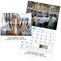 Full Color Religious Wall Calendars (image for) Full Color Religious Wall Calendars